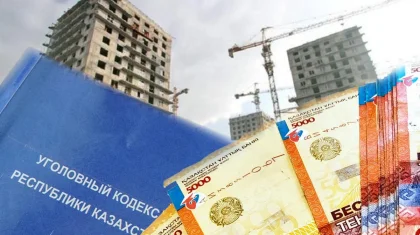 «Үй әперемін» деп жұртты тақырға отырғызған алаяқ ұсталды