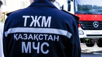Қазақстанда төтенше жағдайлар министрлігі құрылды
