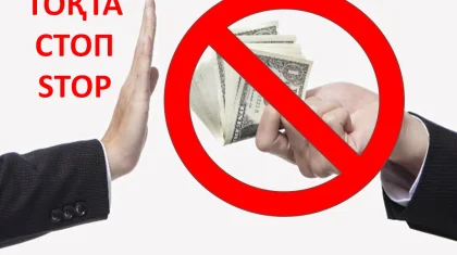 Қазақстанда «Ашық бюджет» жобасы іске қосылды