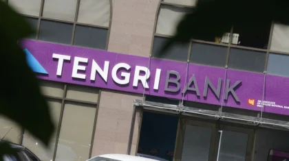 Tengri Bank лицензиясынан айырылды. Қаржы агенттігі себебін түсіндірді