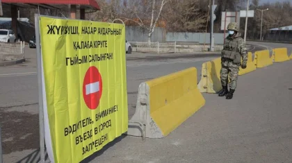 Қарағанды облысында карантин жеңілдетілді