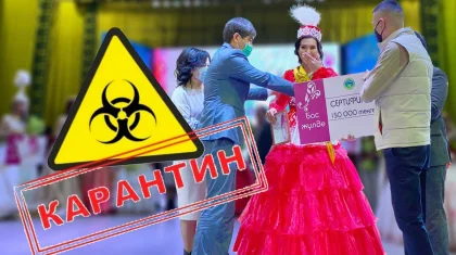 Таразда карантинге қарамастан арулар арасында байқау өткізілген