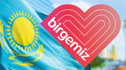 Алматыда «Birgemiz» қорынан берілетін төлемдер аяқталды