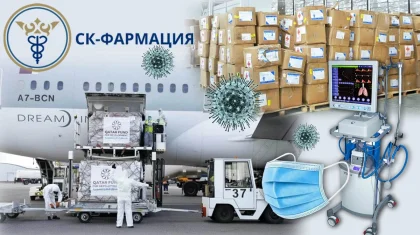 Қазақстанға пандемия кезінде шетелден келген гуманитарлық көмек дұрыс таратылды ма?