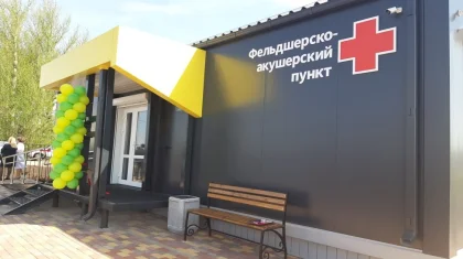 Ауылдық жерлерде фельдшерлік-акушерлік пунктер құрылысы қашан басталады