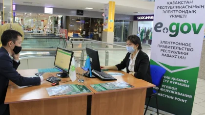 Алматыда мүмкіндігі шектеулі жандар үшін eGov.kz бұрышы ашылды