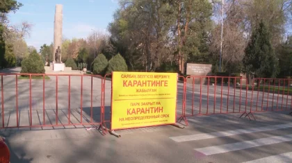 Алматы облысында мектепке дейінгі ұйымдардың жұмысы тоқтайды