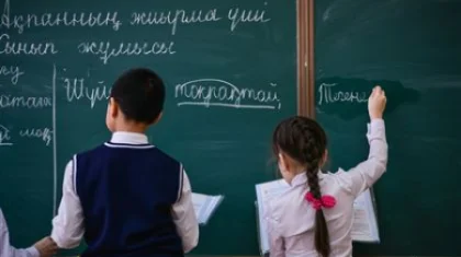 «Төрт сынып бірге оқиды». Қазақстандағы 1 мұғалімі мен 6 оқушысы бар мектеп жайында