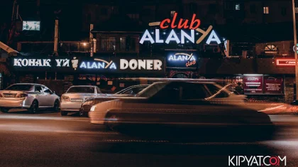 Әкімшісі 2 рет қамауға алынған «Алания» түнгі клубы жабылуы мүмкін