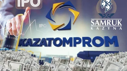 «Қазатомөнеркәсіп» IPO арқылы 85 млрд теңгеге сатылды