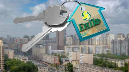 Баспана алу үшін зейнетақы жинақтарын пайдалану ережелері жарияланды