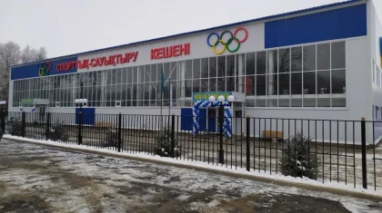 Жамбыл облысында жаңа спорт кешені ашылды