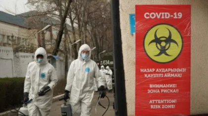 Қазақстанның төрт облысы «қызыл» аймаққа енді