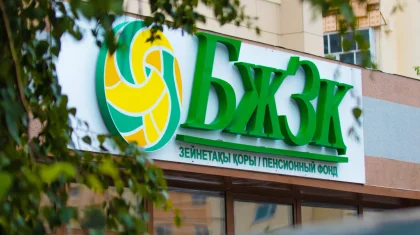 «Өзіміздің қаражат»: БЖЗҚ ақылы мақалалар жаздыру үшін жыл басынан бері 45 млн теңге жұмсаған