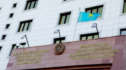 Денсаулық сақтау министрлігінің лауазымды тұлғаларына қатысты қылмыстық іс қозғалды
