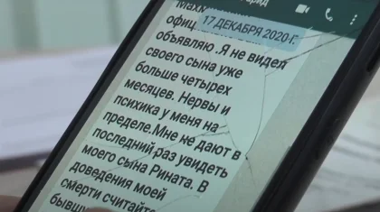 Алматылық полицейлер суицидтің алдын алды