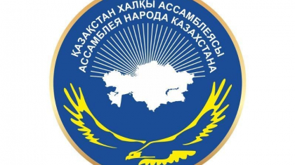Бүгін ҚХА өкілдері Мәжілістегі өз депутаттарын сайлайды