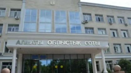 Алматы облысының соты 2 ақпанға дейін карантинге жабылды