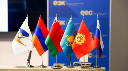 ЕАЭО елдерінің еңбекшілерін зейнетақымен қамтамасыз ету туралы келісім күшіне енді