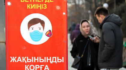 Алматыда демалыс күндері сауда орталықтары, базарлар мен кинотеатрлар жұмысы тоқтайды