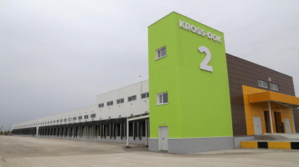 Келер жылы Қазақстанда 7 көтерме-тарату орталығы салынады