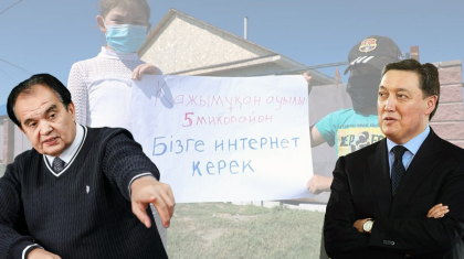 «Күлкілі статистика»: сарапшылар Қазақстан халқының 99% интернетпен қамтылды деген ақпаратты жалған дейді