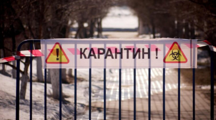СҚО-да карантин шаралары жеңілдетілді