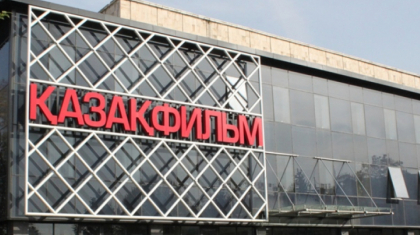 «Қазақфильмді» жаңғыртуға 10 миллиард теңге жұмсалмақ