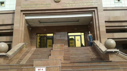 БҒМ қандай жоғары оқу орындары жабылатынын айтты