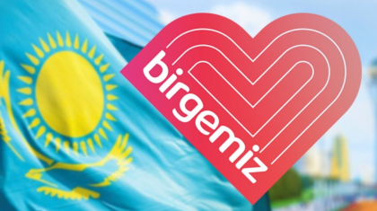 «Birgemiz» қоры Жамбыл облысында 5 баласынан айрылған отбасына 2 млн теңге көлемінде көмек береді