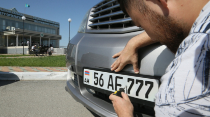 Армениядан әкелінген көліктерді тіркеу мерзімі ұзарды