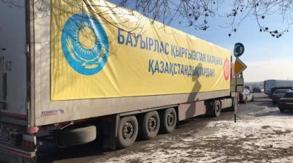 Қазақстан қырғыз халқына кезекті гуманитарлық көмек жолдауға дайын