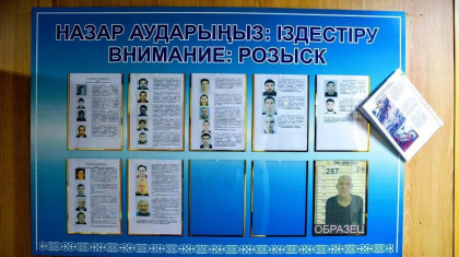 СҚО-да мемлекетаралық іздеуде жүрген рецидивист ұсталды