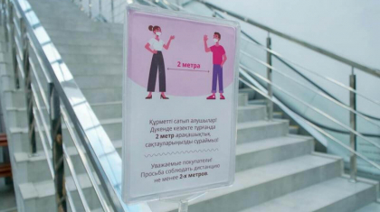 Қазақстанда «қызыл» аймақта тұрған қалалардың тізімі жарияланды