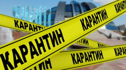 Нұр-Сұлтан қаласына локдаун енгізіледі