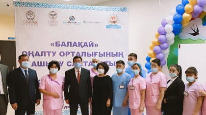 Жаңаөзенде ерекше қажеттіліктері бар балаларға арналған оңалту орталығы ашылды