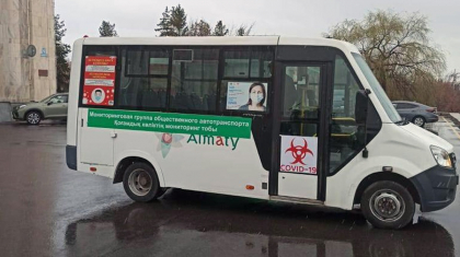 Алматыда қоғамдық көліктегі тексеріс күшейтілді