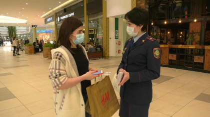 Елордадағы сауда орталығында «Зорлық-зомбылықсыз үй» акциясы өтті