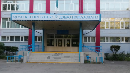 Петропавлда 1200 оқушысы бар мектеп карантинге жабылды