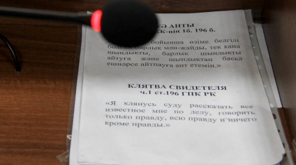 Ерлерге арналған түрмеде жазасын өтеп жатқан жалғыз әйел сотта өз абыройын қорғады