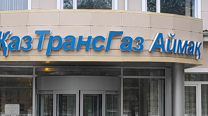 «Мал жайылымына газ қалдығын төгіп жатыр»: Мұнайлы тұрғындары шағымданды