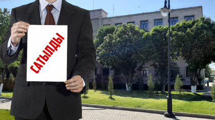 Түркістан қалалық әкімдігінің ғимараты арзанға әрі бір көзден сатылып кеткен – прокуратура