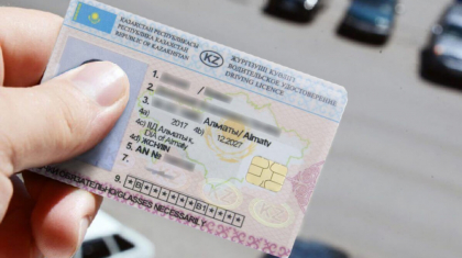 Министрдің бұйрығы: жүргізуші куәлігін алуда флюорографиядан өтудің қажеті жоқ