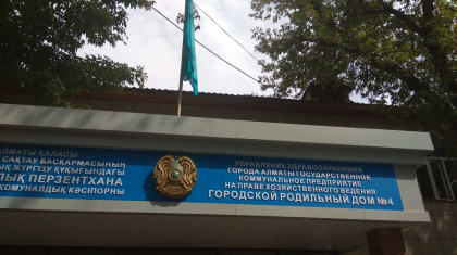 Денсаулық сақтау министрлігі вакцина алғаннан кейін қайтыс болғандарға қатысты пікір білдірді