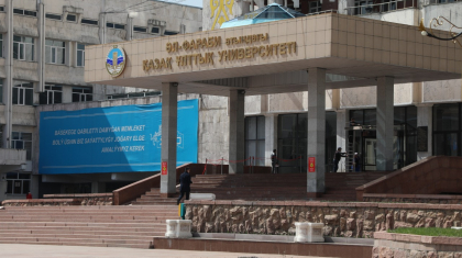 Алматыда гранттан айырылған докторант әл-Фараби атындағы Қазақ Ұлттық университетімен соттасып жатыр