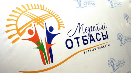Нұр-Сұлтанда «Мерейлі отбасы» байқауына өтінім қабылдау жалғасып жатыр
