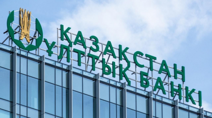 Ұлттық банктегі триллион теңгені термиттер жеп қойды деген ақпарат тарады