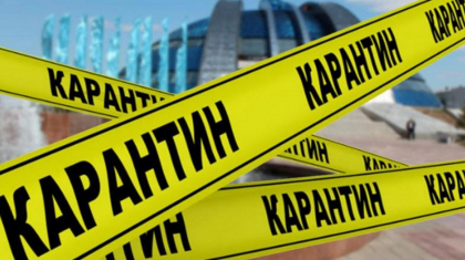 Түркістан облысында карантин талаптары күшейеді