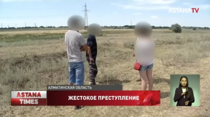 Алматы облысында 19 жастағы бойжеткенді жақын танысы зорлап кеткен