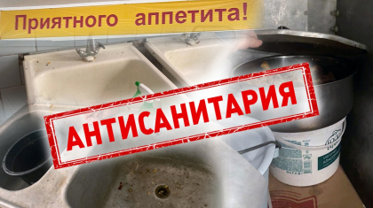 «Асхана лас, ыдысты кір суға жуып жатыр»: тараздық блогер балалар лагеріндегі антисанитарияны көрсетті